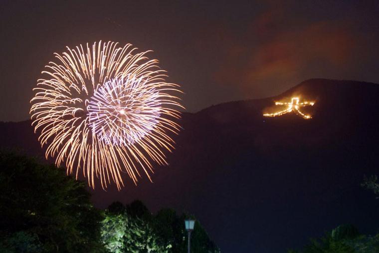 Appartamento スタジオーネ 箱根強羅 East - Stagione Hakone Gora East Esterno foto