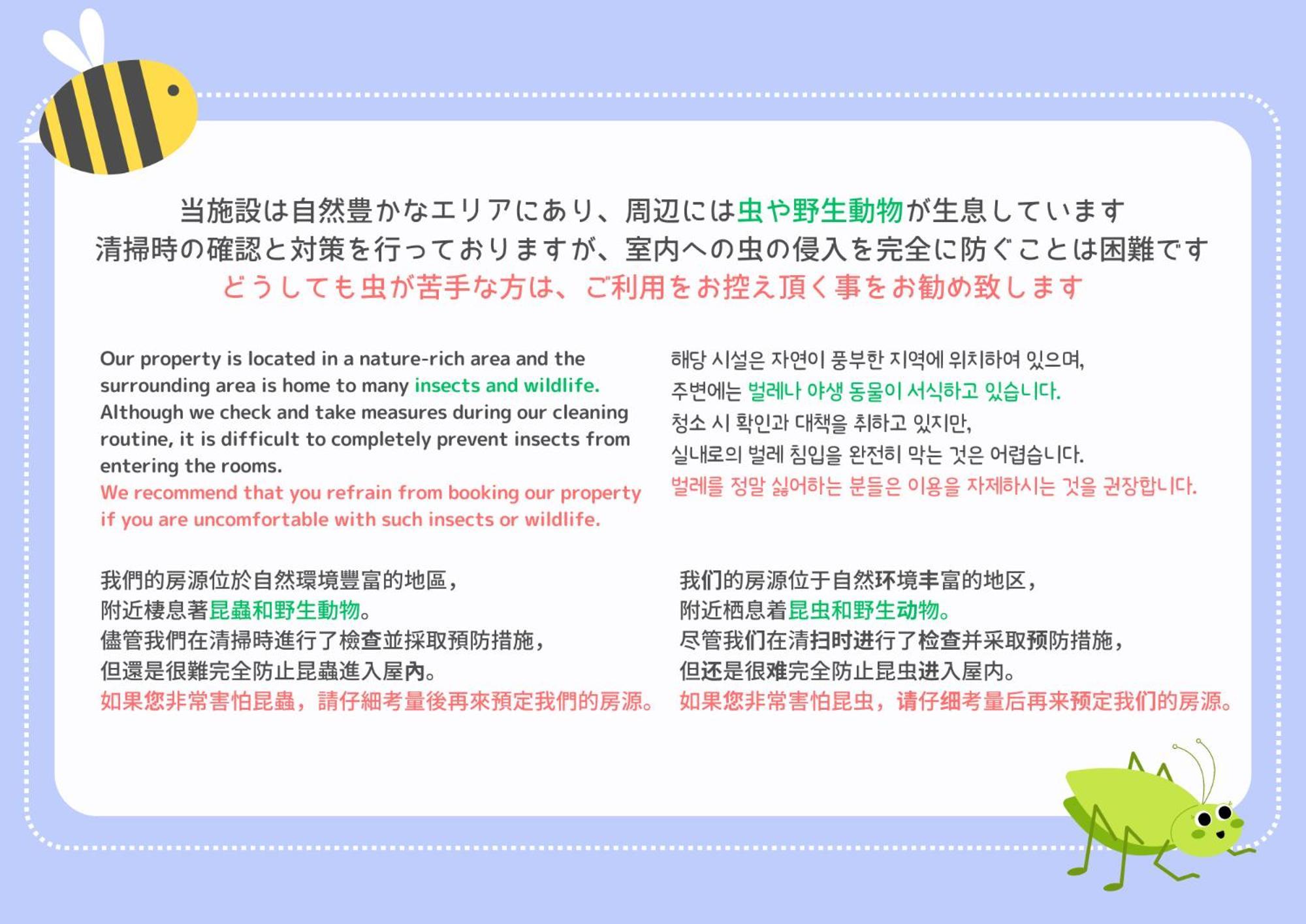 Appartamento スタジオーネ 箱根強羅 East - Stagione Hakone Gora East Esterno foto