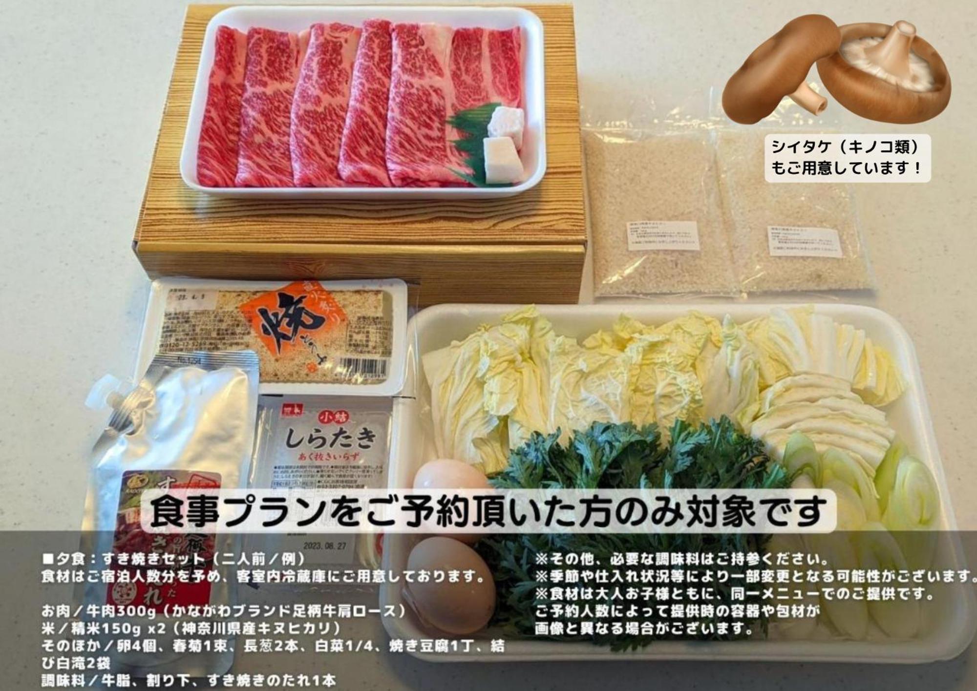 Appartamento スタジオーネ 箱根強羅 East - Stagione Hakone Gora East Esterno foto